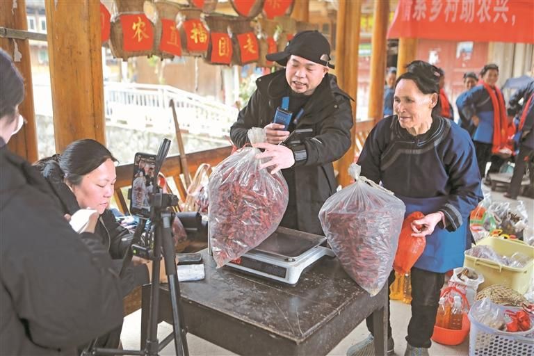 村民精選來的冬筍、腌魚、辣椒等土特產熱銷“云端”